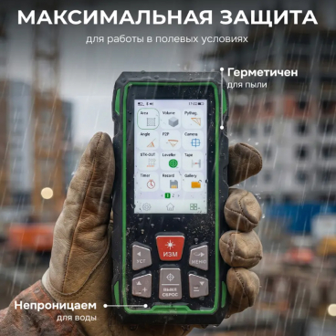 Дальномер лазерный с видоискателем RGK DV500 Арт. 728127_9