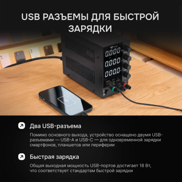 Источник питания AMO E252 Арт. 826963_6