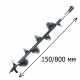 Шнек для бензобура ADA Drill 150 (800 мм) Арт. А00233_70