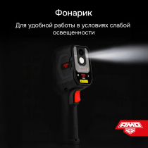 Тепловизор AMO T833 Арт. 827793