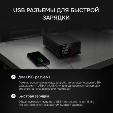 Источник питания AMO E233 Арт. 826925_6