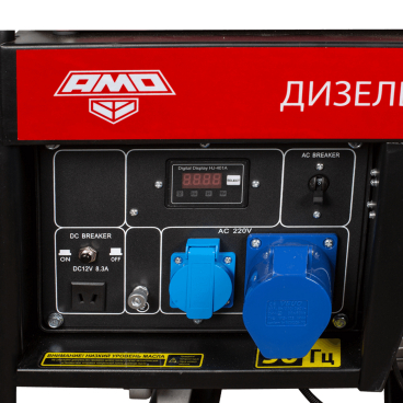 Дизельный генератор AMO ADG 5500 Арт. 856273_13