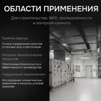 Термоанемометр RGK AM-40 Арт. 727199