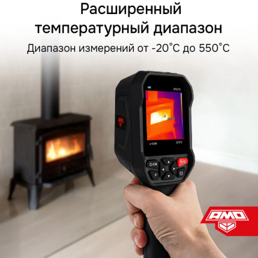 Тепловизор AMO T832 Арт. 827786_1